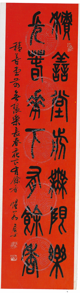 積善長春