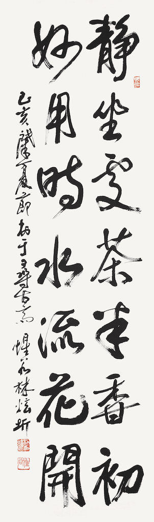 靜坐妙用