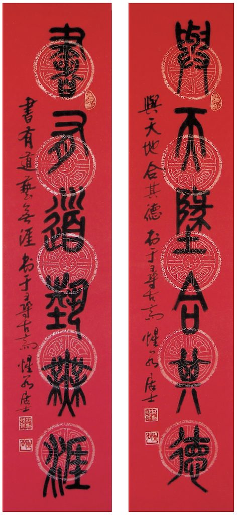 與天書有