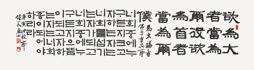 馬太福音 20:26