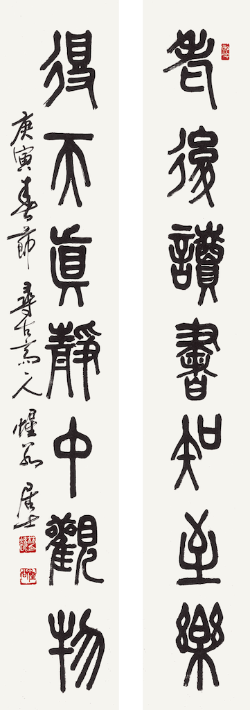 老後得天