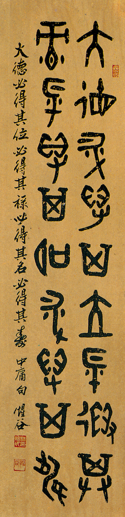 大德