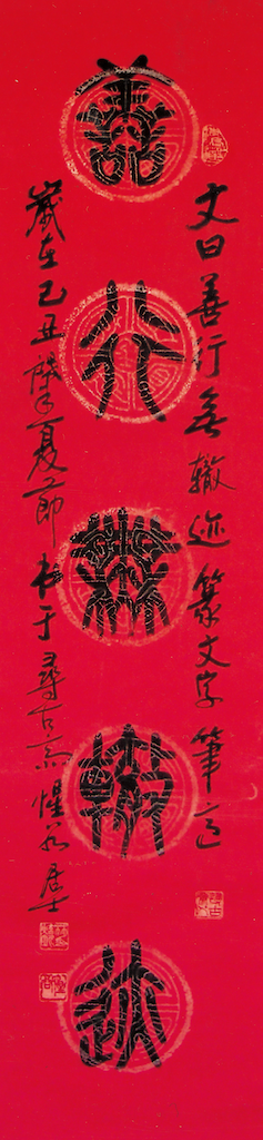 善行無轍迹