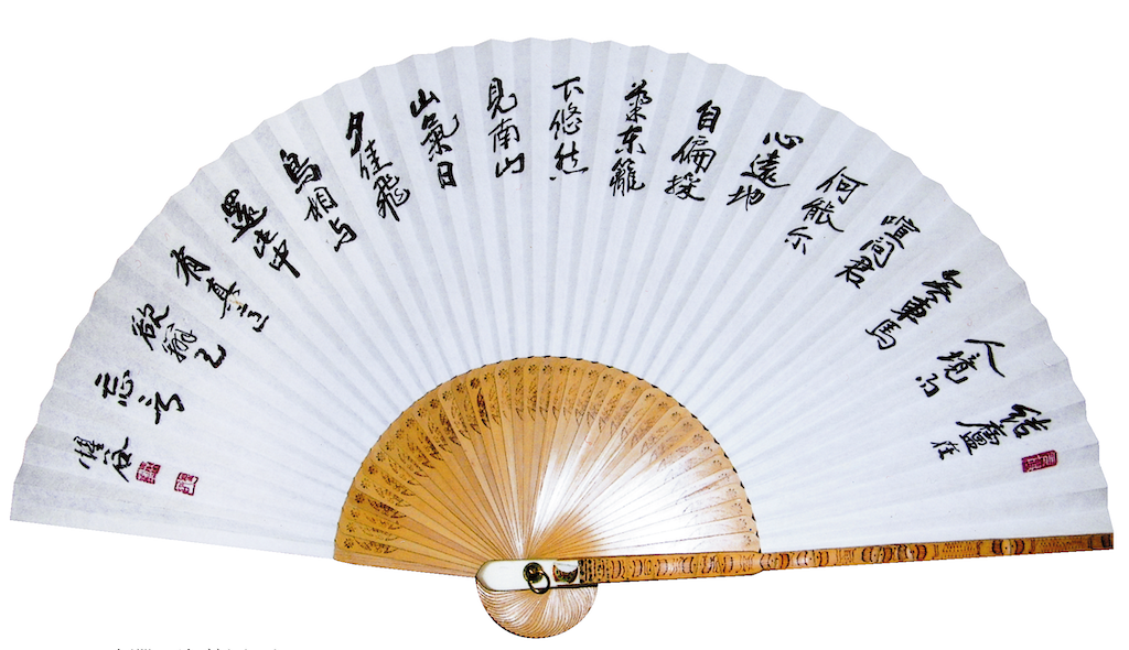 陶淵明 詩 飮酒