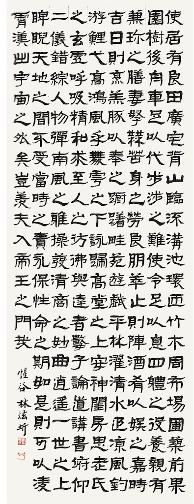 樂志論 仲長統 詩