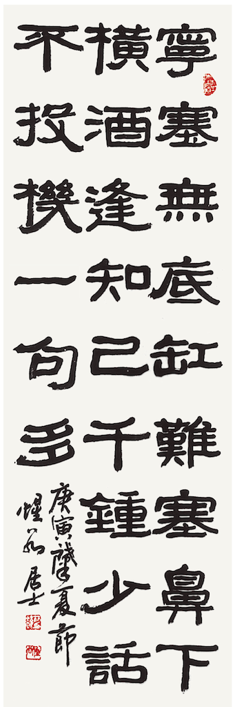 明心寶鑑 省心篇句