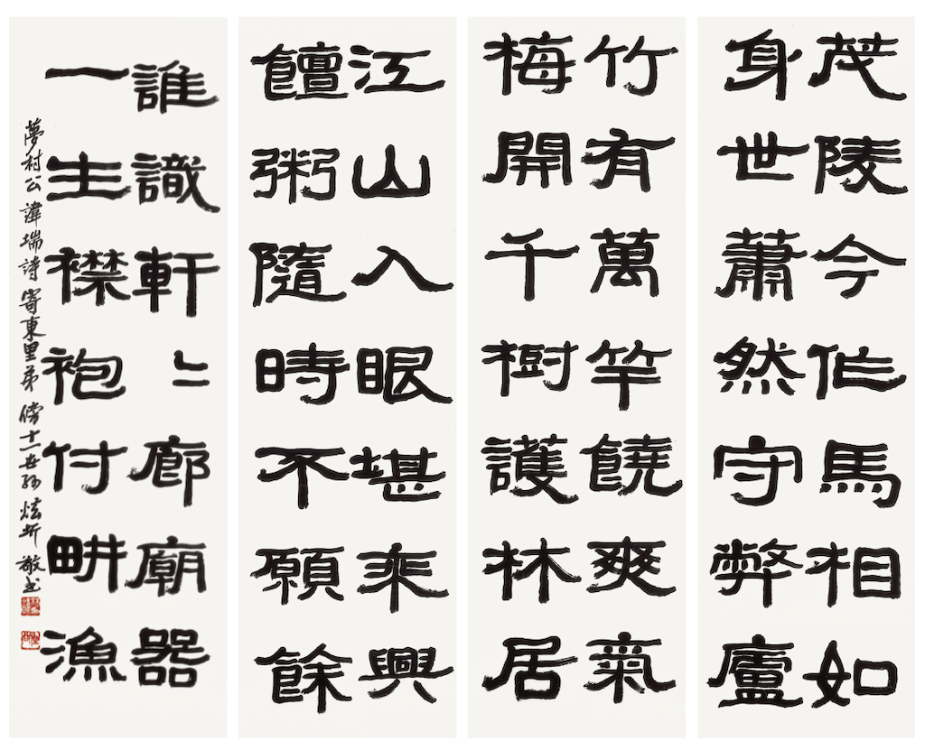 夢村公 林㙐遺稿詩