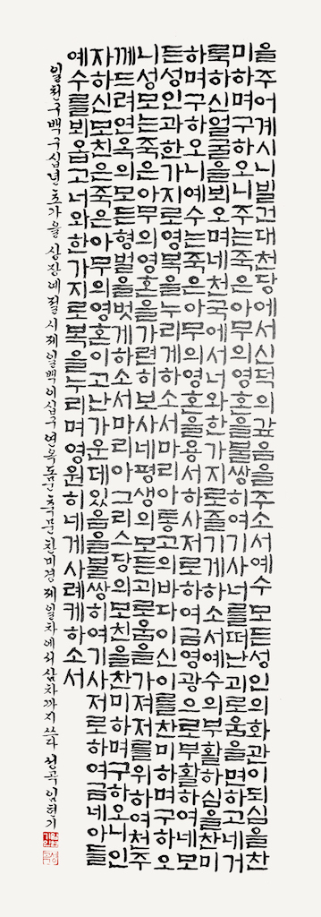 상장예절찬미경 제1차~3차