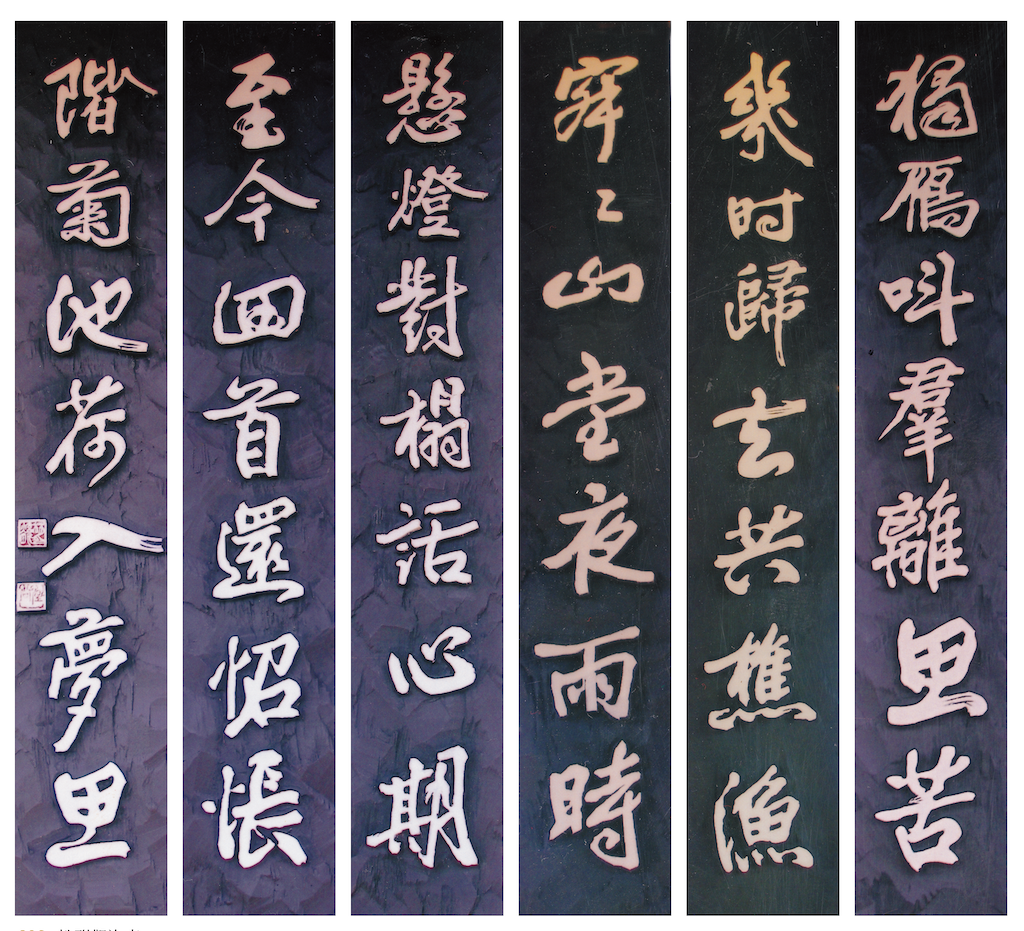 株聯觀海亭