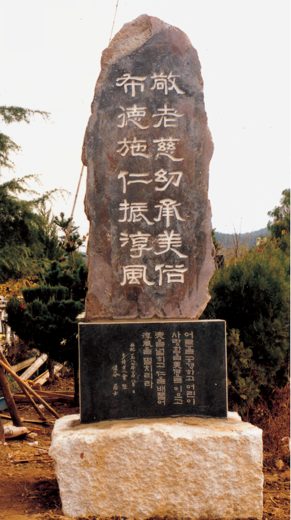 敬老布德