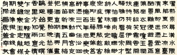 歸來亭公遺稿 詩