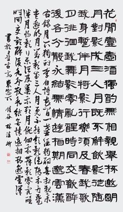 月下獨酌