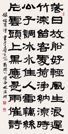 落日放船好 - 杜甫 詩