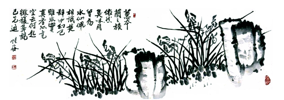 墨蘭
