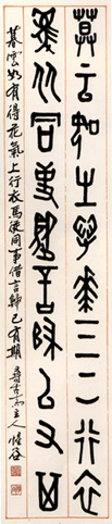暮雲馬從