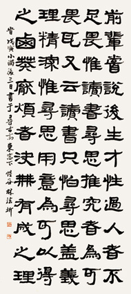 小學嘉言