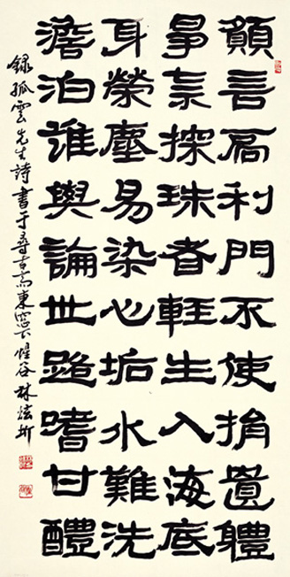 寓興 - 崔致遠 詩