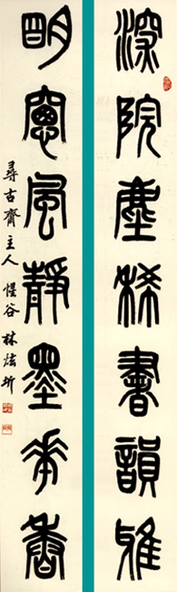 深院明窓