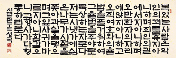詩篇一篇