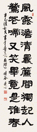 早起