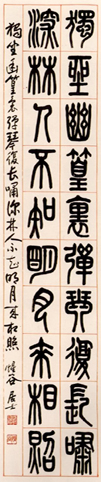 竹里館