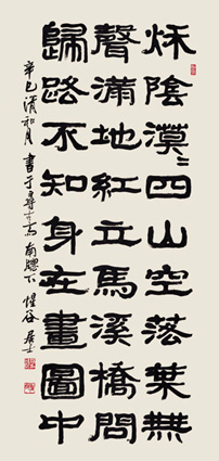 題映湖樓