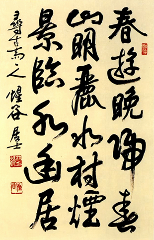 春遊水村