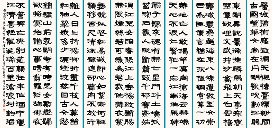 浿江歌十首 - 林悌