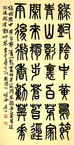 閑中用杜詩韻